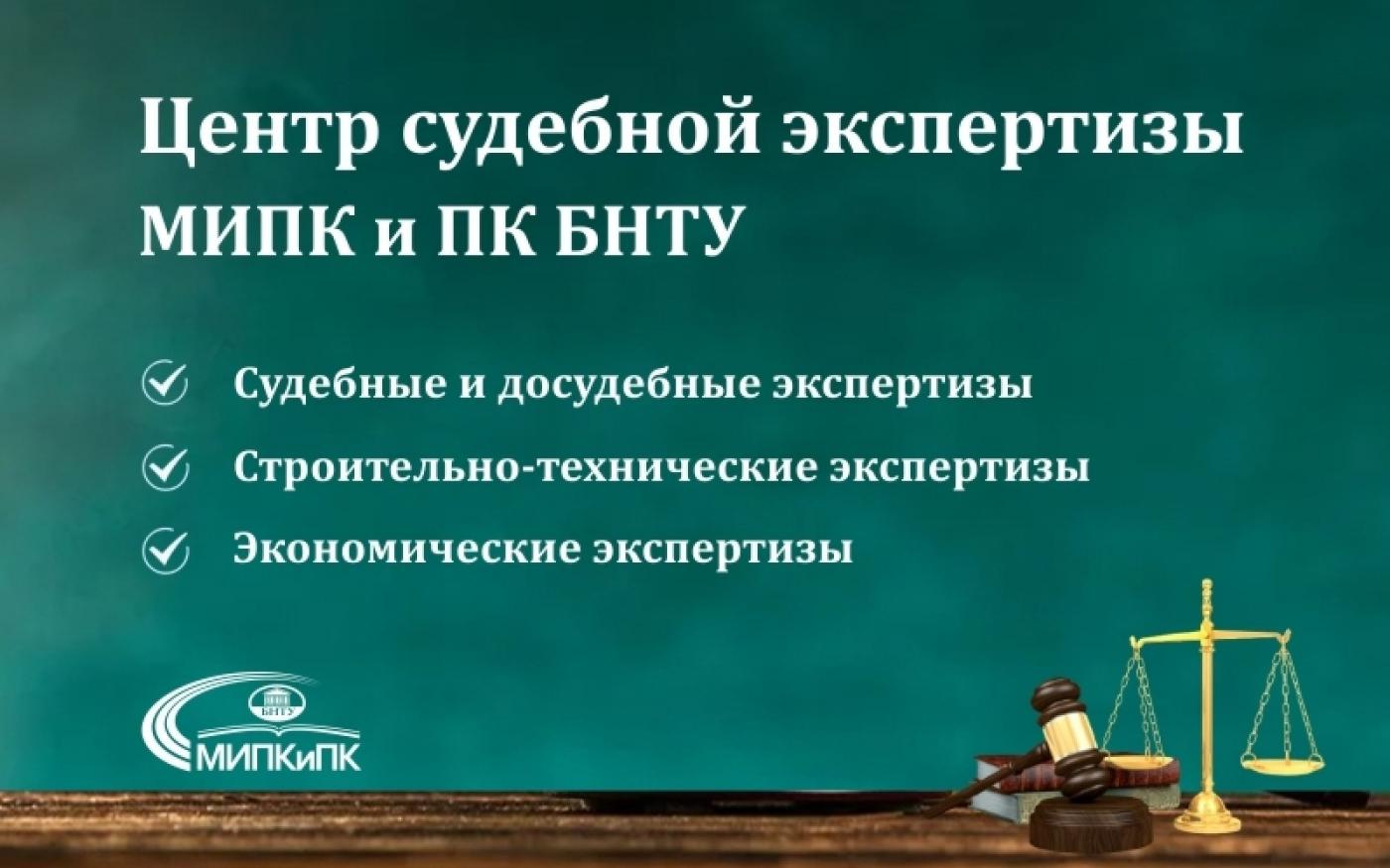 Судебные и досудебные экспертизы: ключевой этап в решении спорных ситуаций и конфликтов